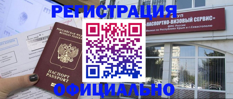 прописка поиск в Лебедяни