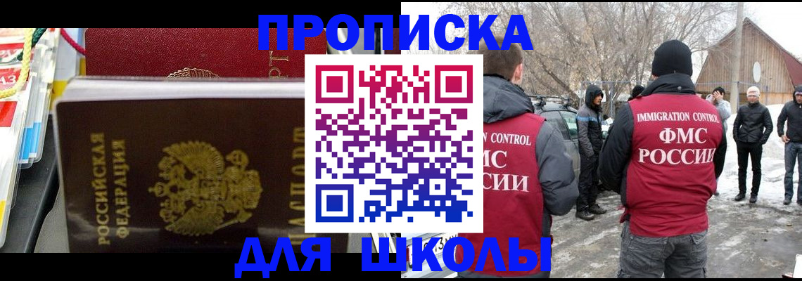временная регистрация собственник в Лебедяни