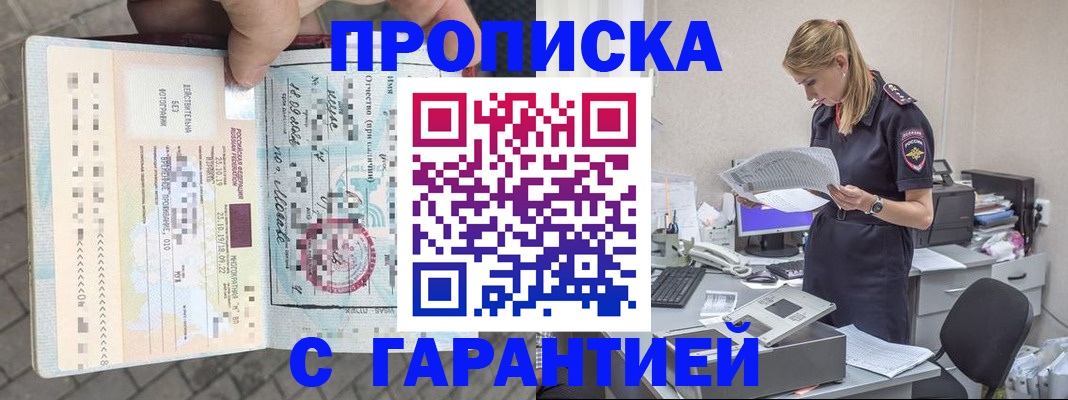 пропишу в квартире в Лебедяни